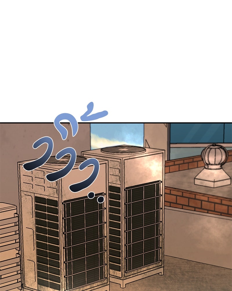 ตำนานเทพธิดาตกสวรรค์ - หน้า 10