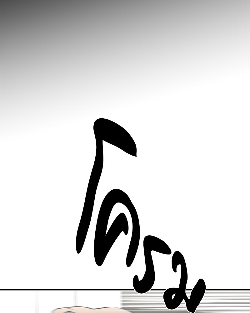 ตำนานเทพธิดาตกสวรรค์ - หน้า 52