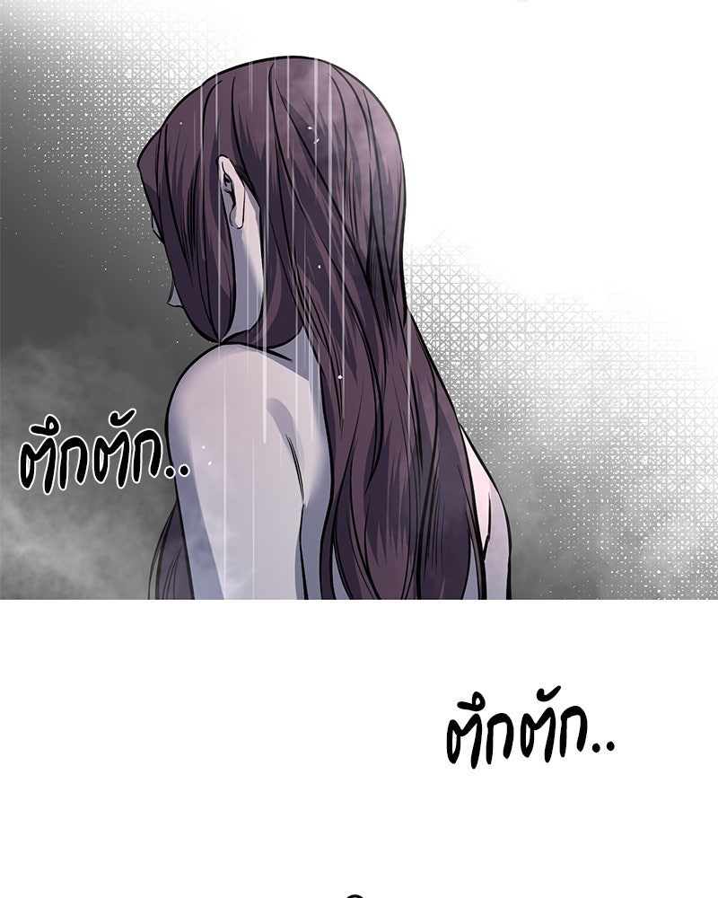 ตำนานเทพธิดาตกสวรรค์ - หน้า 101