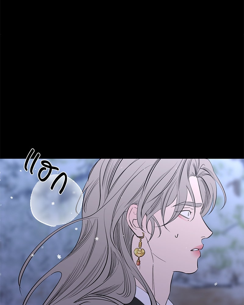 ตำนานเทพธิดาตกสวรรค์ - หน้า 84