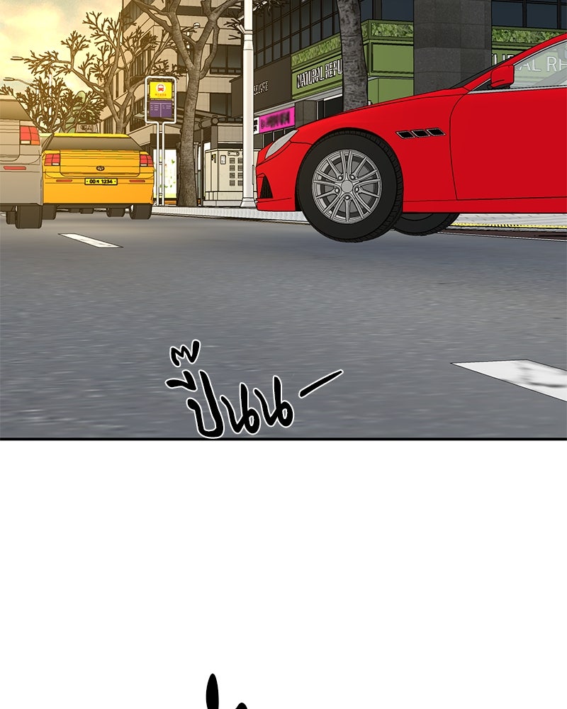 ตำนานเทพธิดาตกสวรรค์ - หน้า 97