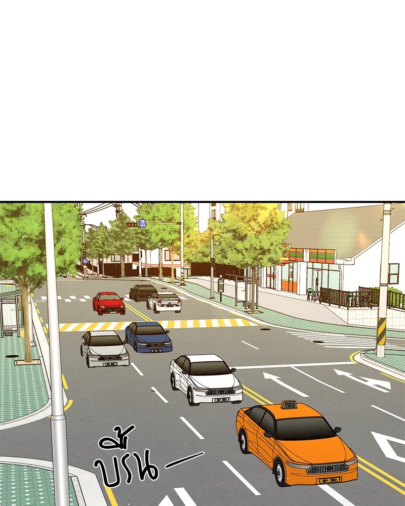 ตำนานเทพธิดาตกสวรรค์ - หน้า 13