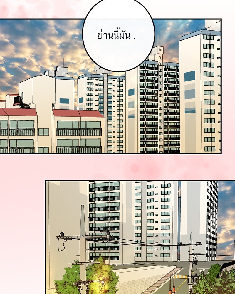 ตำนานเทพธิดาตกสวรรค์ - หน้า 16
