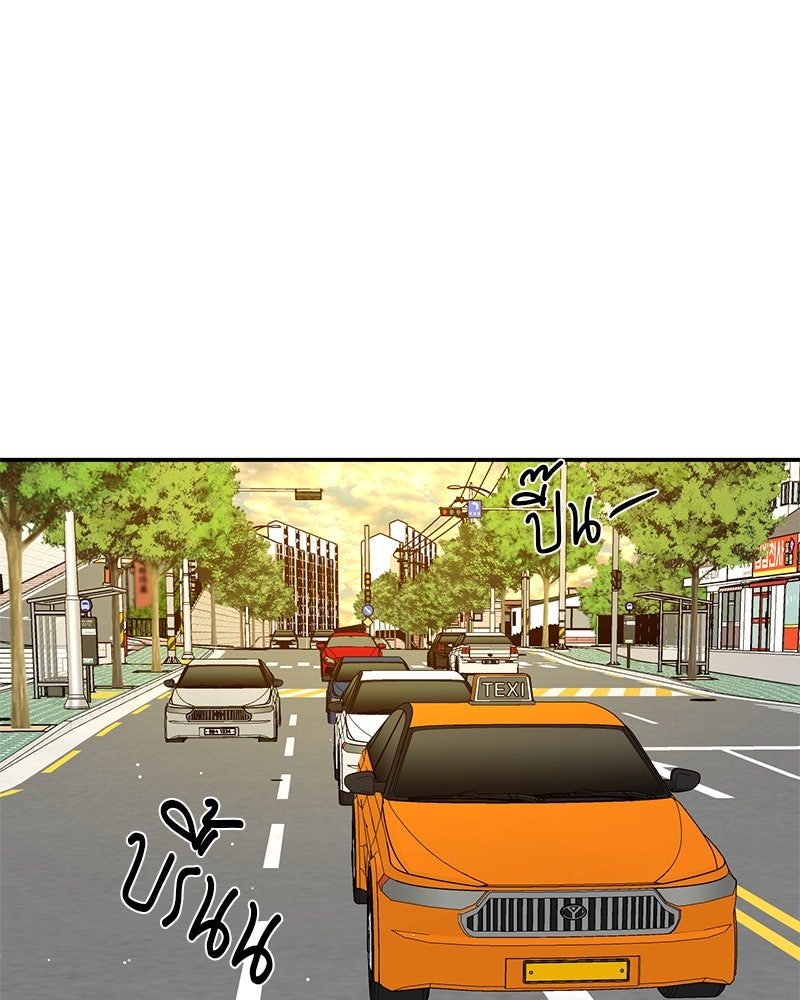 ตำนานเทพธิดาตกสวรรค์ - หน้า 24