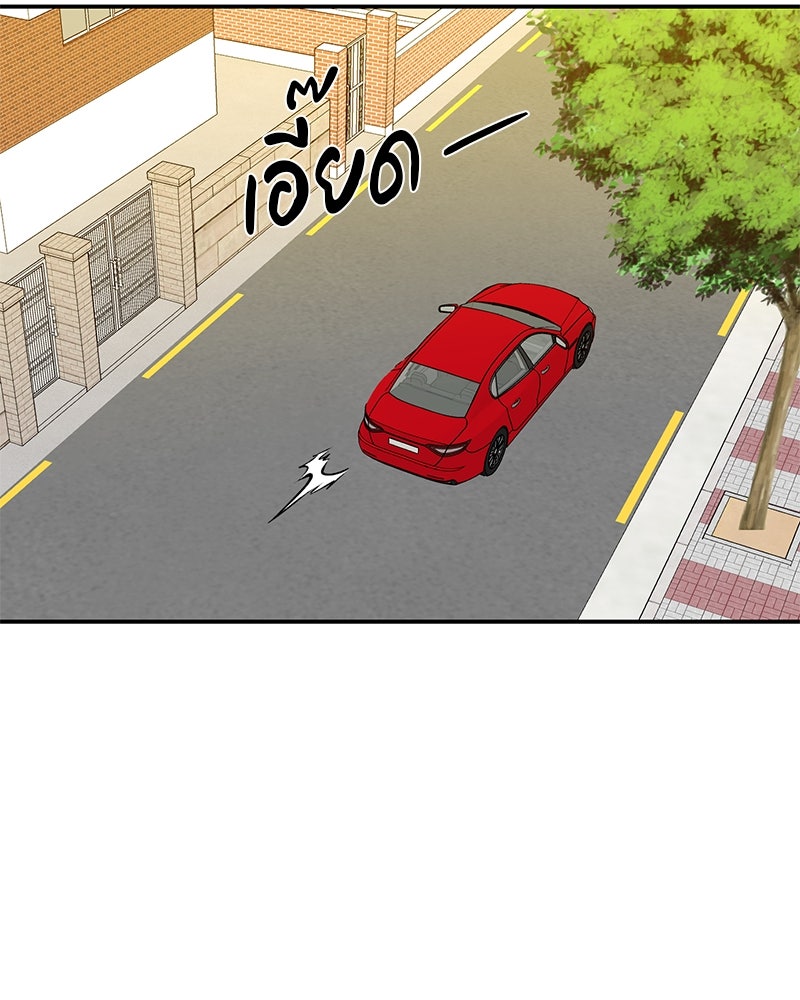 ตำนานเทพธิดาตกสวรรค์ - หน้า 49