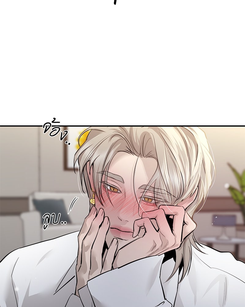 ตำนานเทพธิดาตกสวรรค์ - หน้า 110