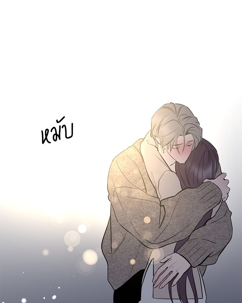 ตำนานเทพธิดาตกสวรรค์ - หน้า 116