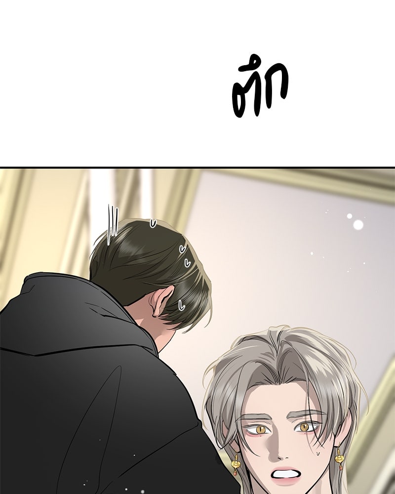 ตำนานเทพธิดาตกสวรรค์ - หน้า 30