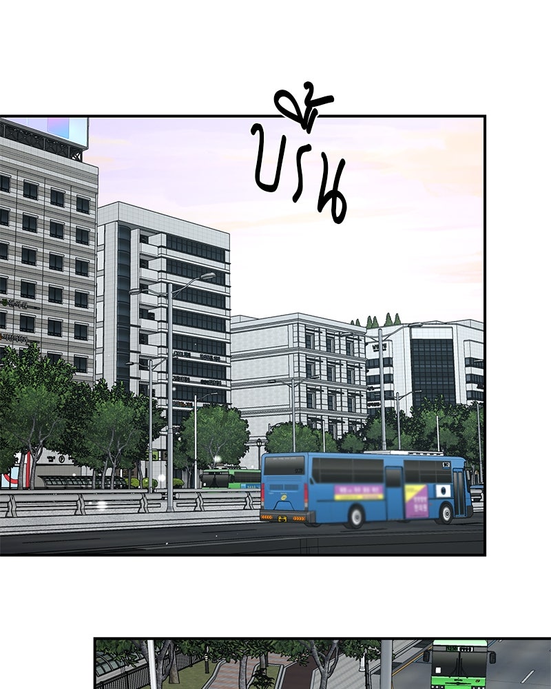 ตำนานเทพธิดาตกสวรรค์ - หน้า 142