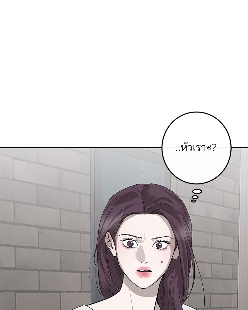 ตำนานเทพธิดาตกสวรรค์ - หน้า 108