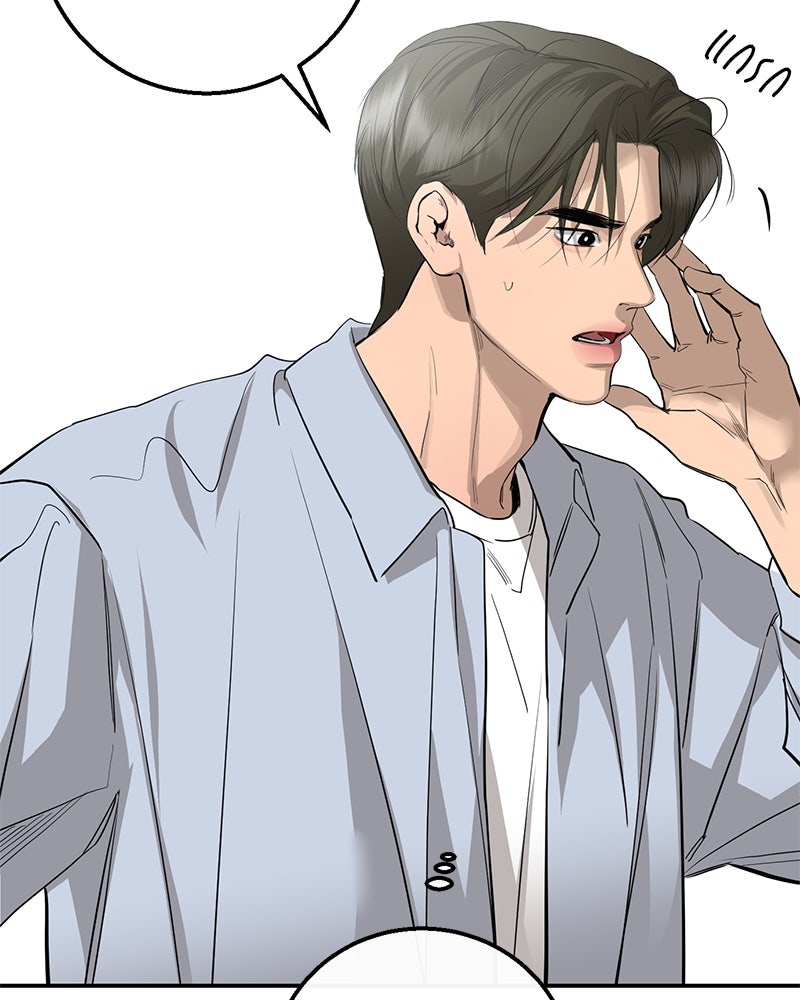 ตำนานเทพธิดาตกสวรรค์ - หน้า 104