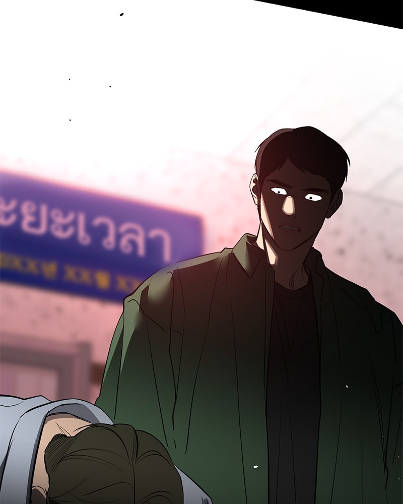 ตำนานเทพธิดาตกสวรรค์ - หน้า 126