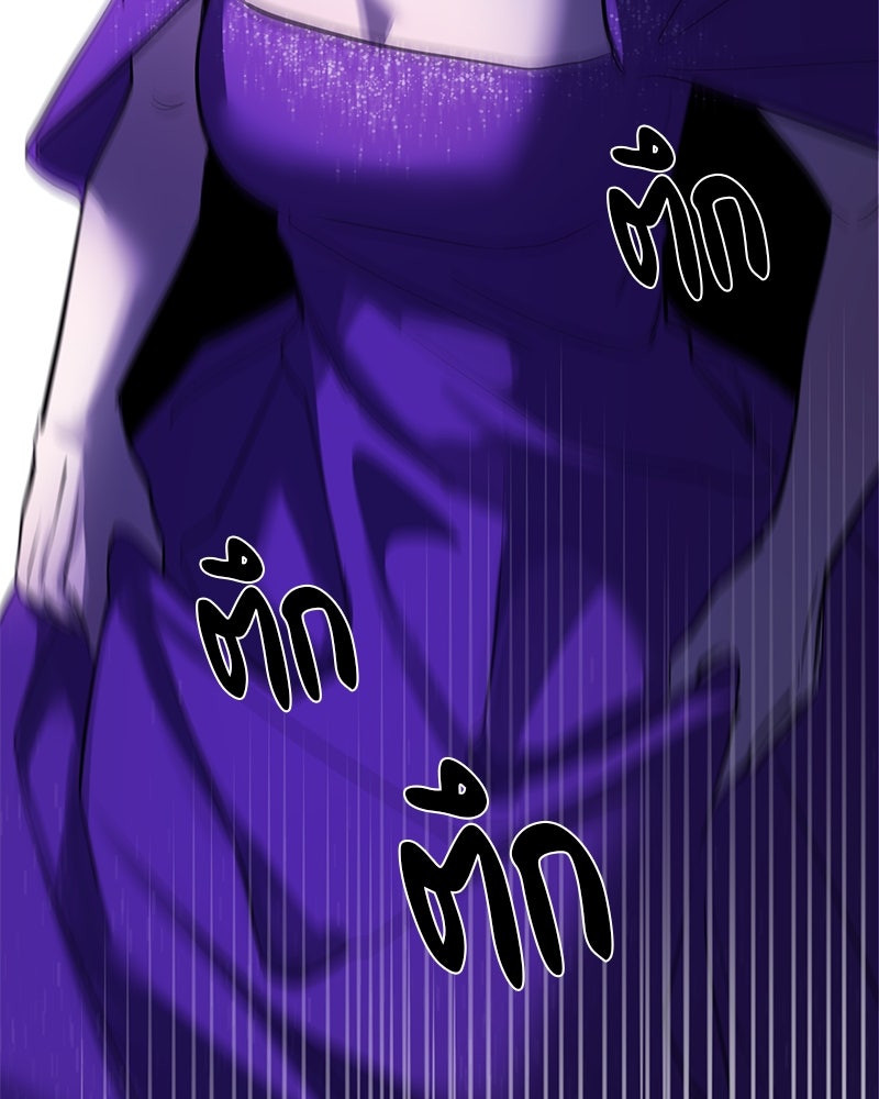 ตำนานเทพธิดาตกสวรรค์ - หน้า 150