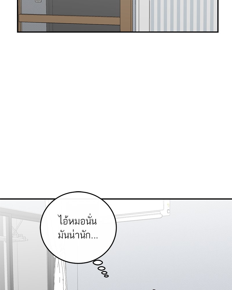 ตำนานเทพธิดาตกสวรรค์ - หน้า 104