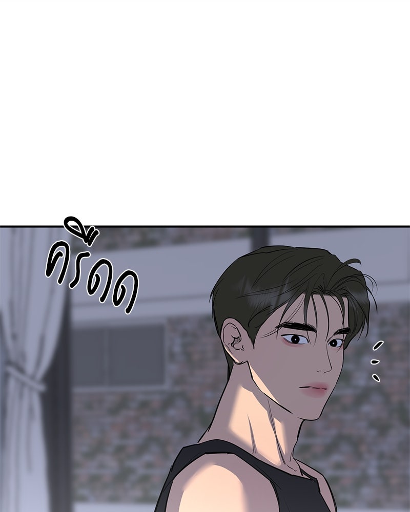 ตำนานเทพธิดาตกสวรรค์ - หน้า 119