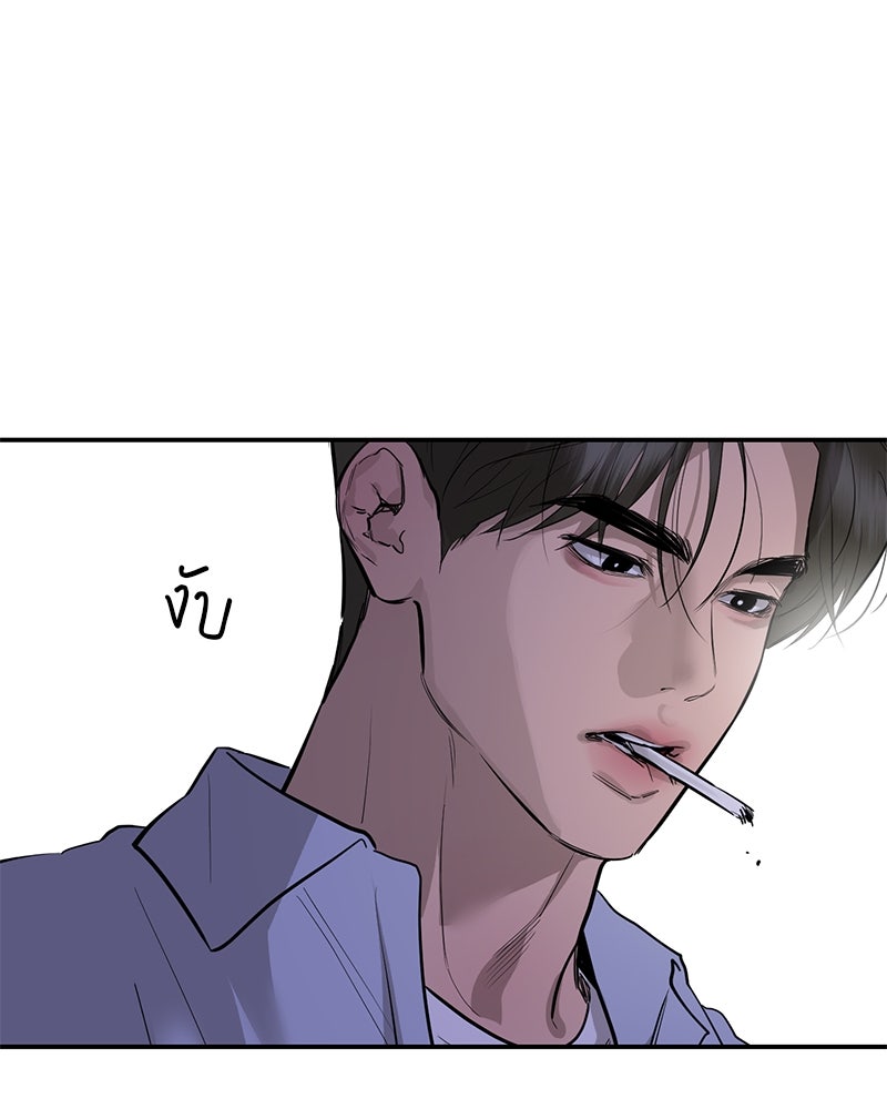 ตำนานเทพธิดาตกสวรรค์ - หน้า 34