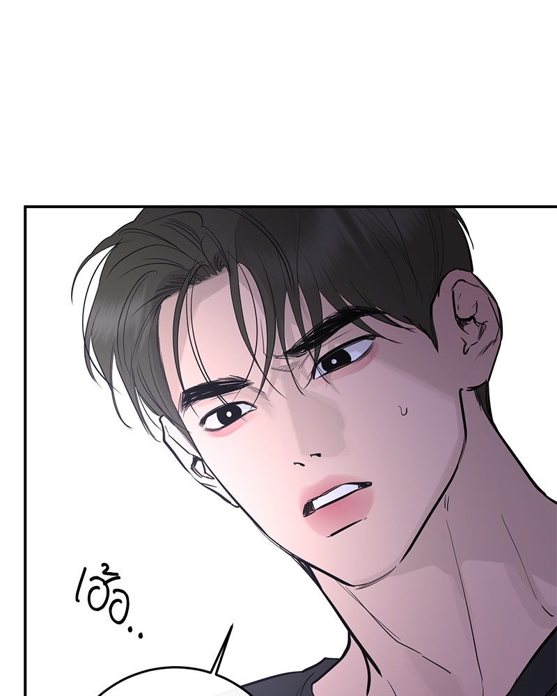 ตำนานเทพธิดาตกสวรรค์ - หน้า 81