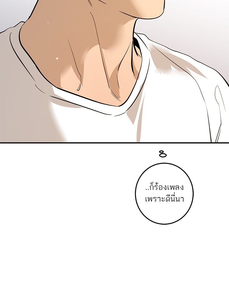 ตำนานเทพธิดาตกสวรรค์ - หน้า 131
