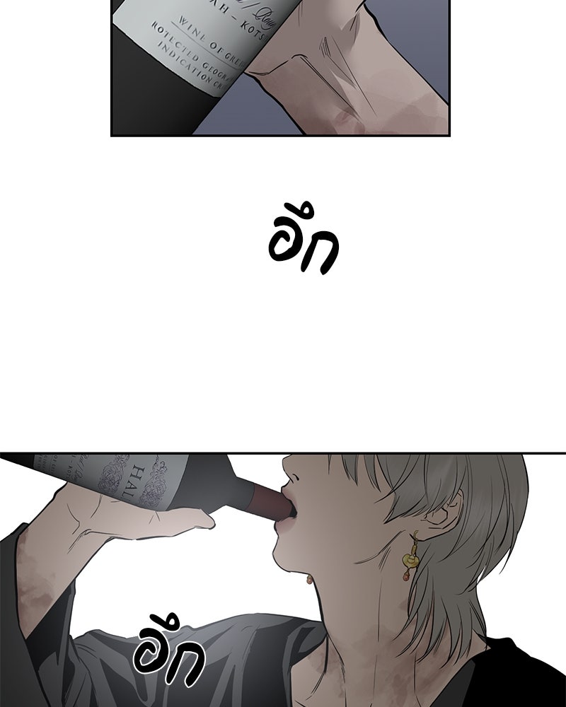 ตำนานเทพธิดาตกสวรรค์ - หน้า 18