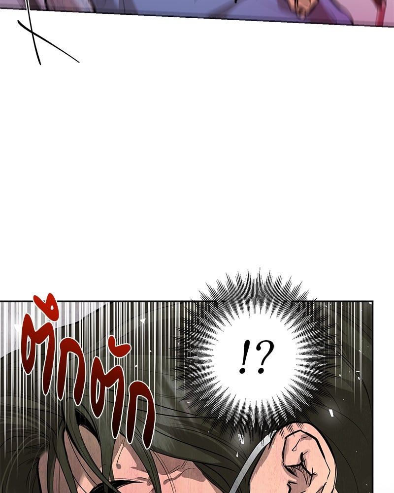 ตำนานเทพธิดาตกสวรรค์ - หน้า 114