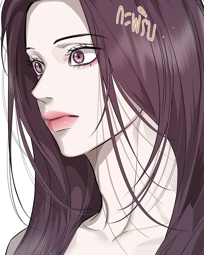ตำนานเทพธิดาตกสวรรค์ - หน้า 113