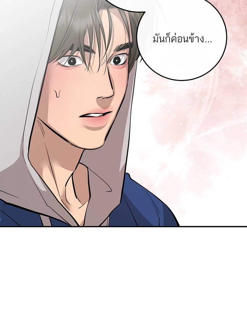 ตำนานเทพธิดาตกสวรรค์ - หน้า 89