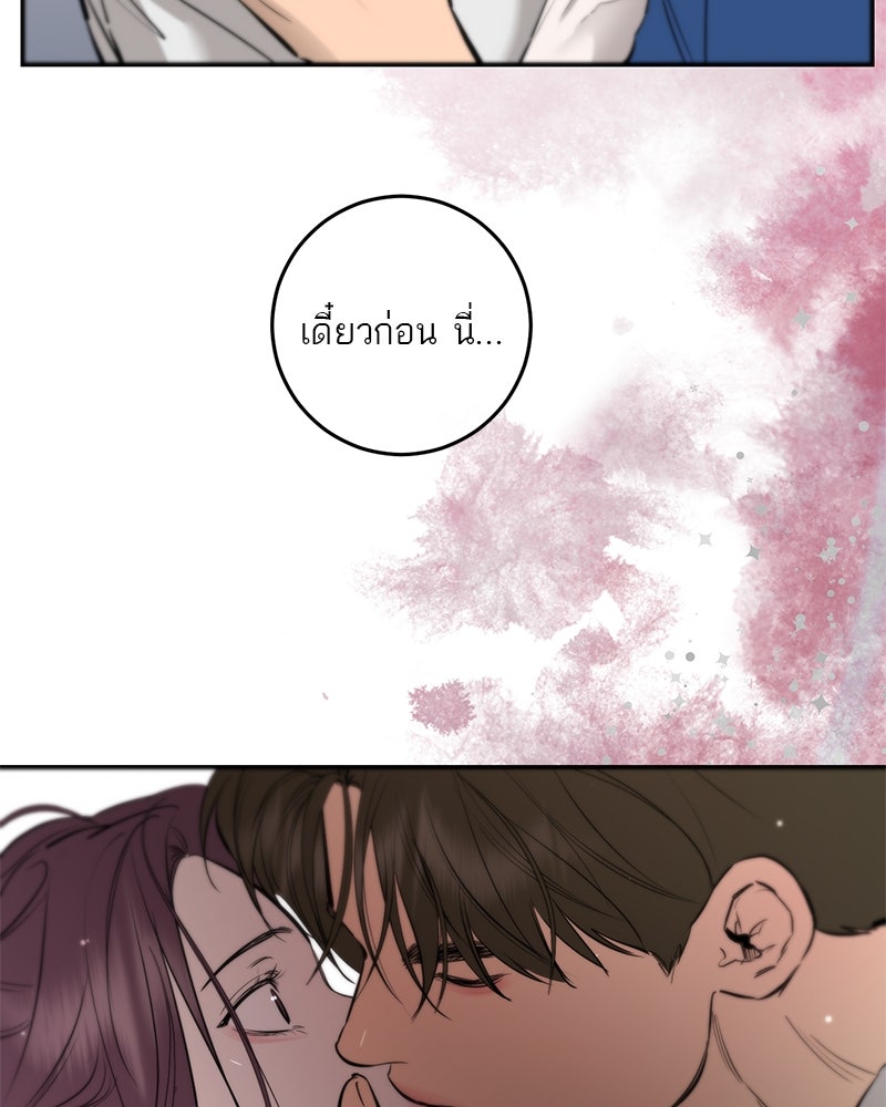 ตำนานเทพธิดาตกสวรรค์ - หน้า 101