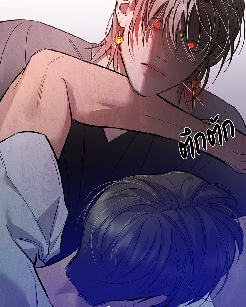 ตำนานเทพธิดาตกสวรรค์ - หน้า 129