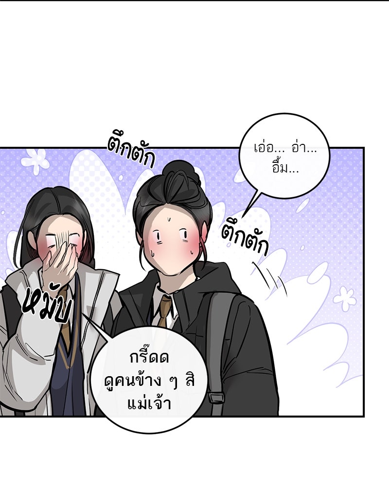 ตำนานเทพธิดาตกสวรรค์ - หน้า 112
