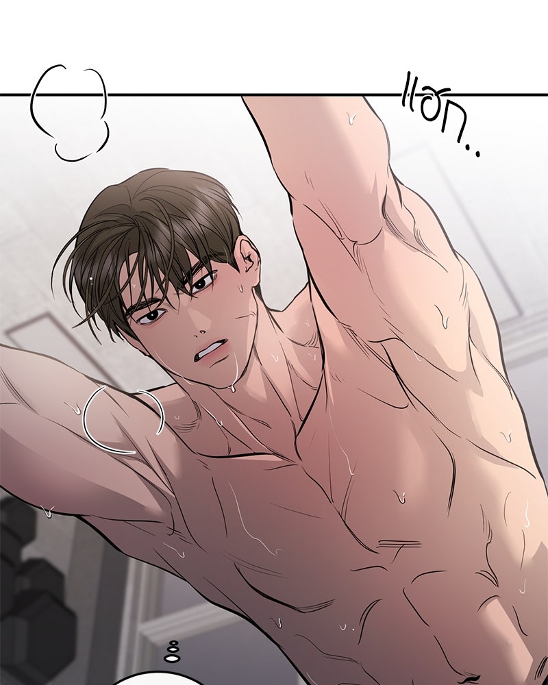 ตำนานเทพธิดาตกสวรรค์ - หน้า 37