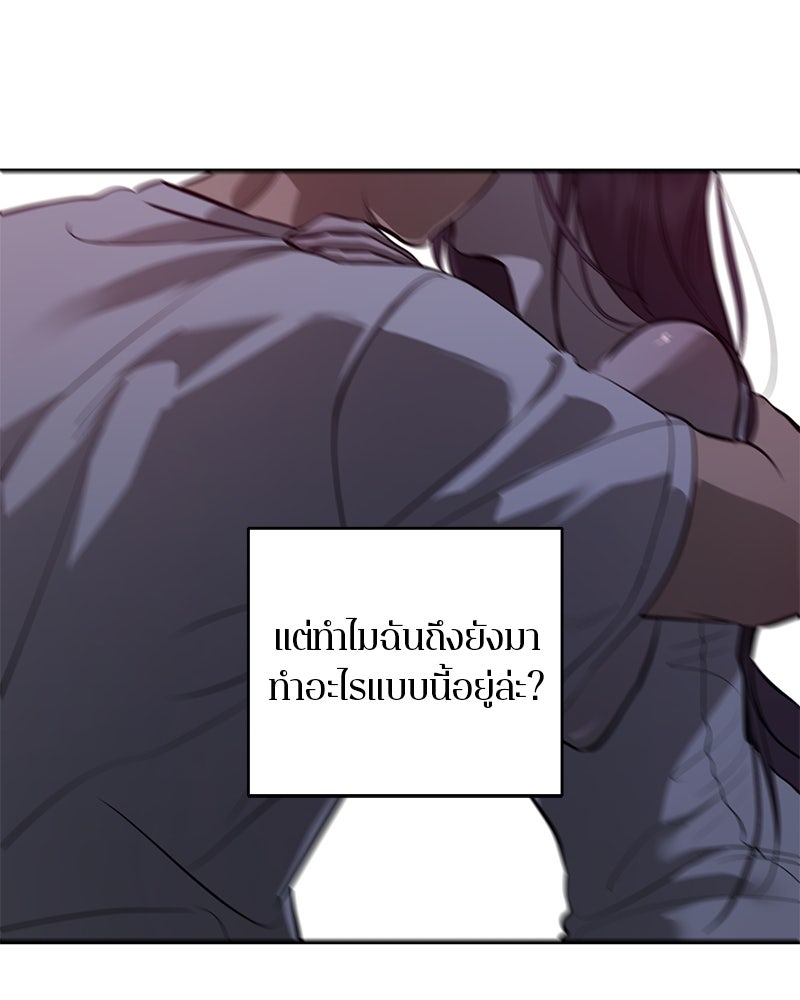 ตำนานเทพธิดาตกสวรรค์ - หน้า 107