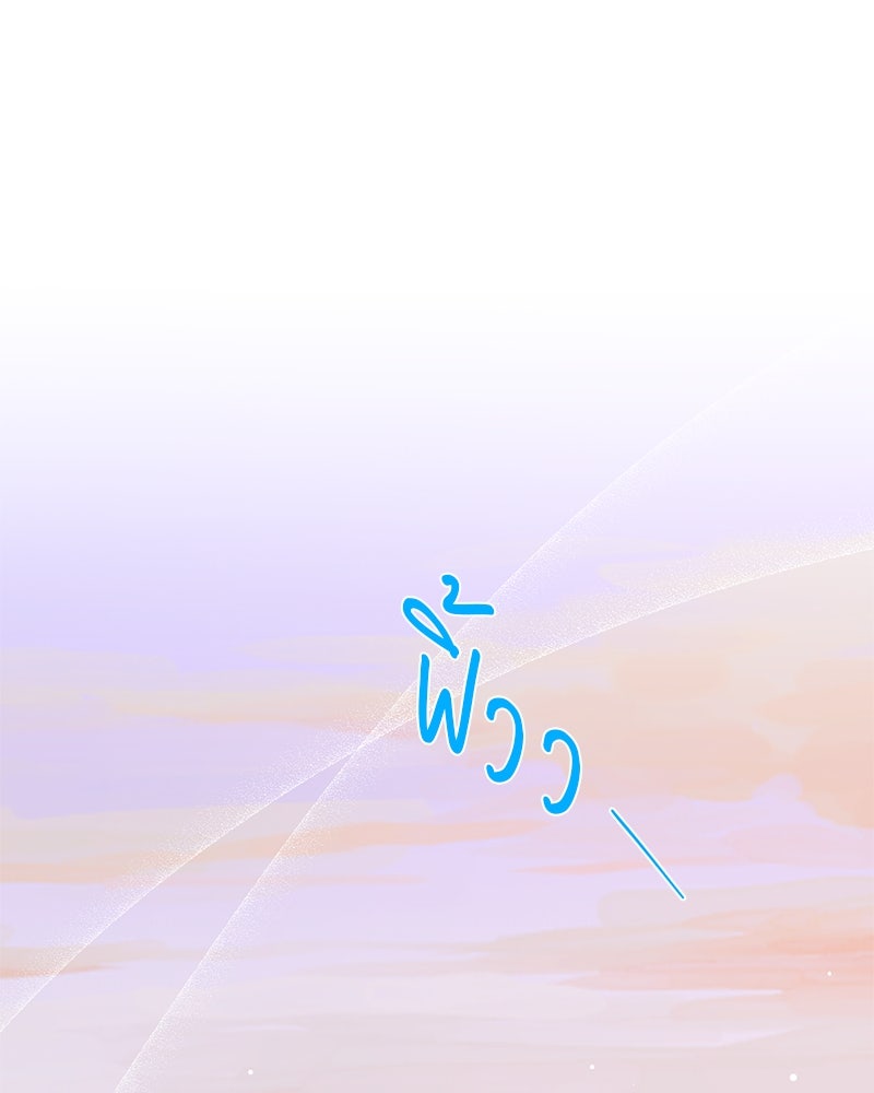 ตำนานเทพธิดาตกสวรรค์ - หน้า 96