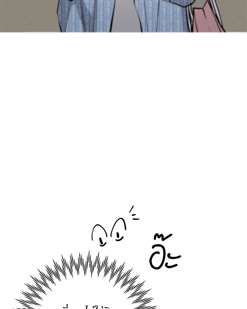 ตำนานเทพธิดาตกสวรรค์ - หน้า 182