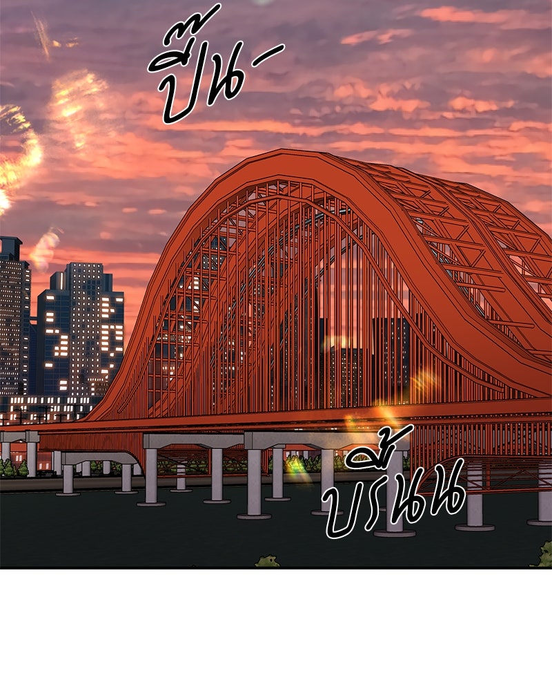 ตำนานเทพธิดาตกสวรรค์ - หน้า 128