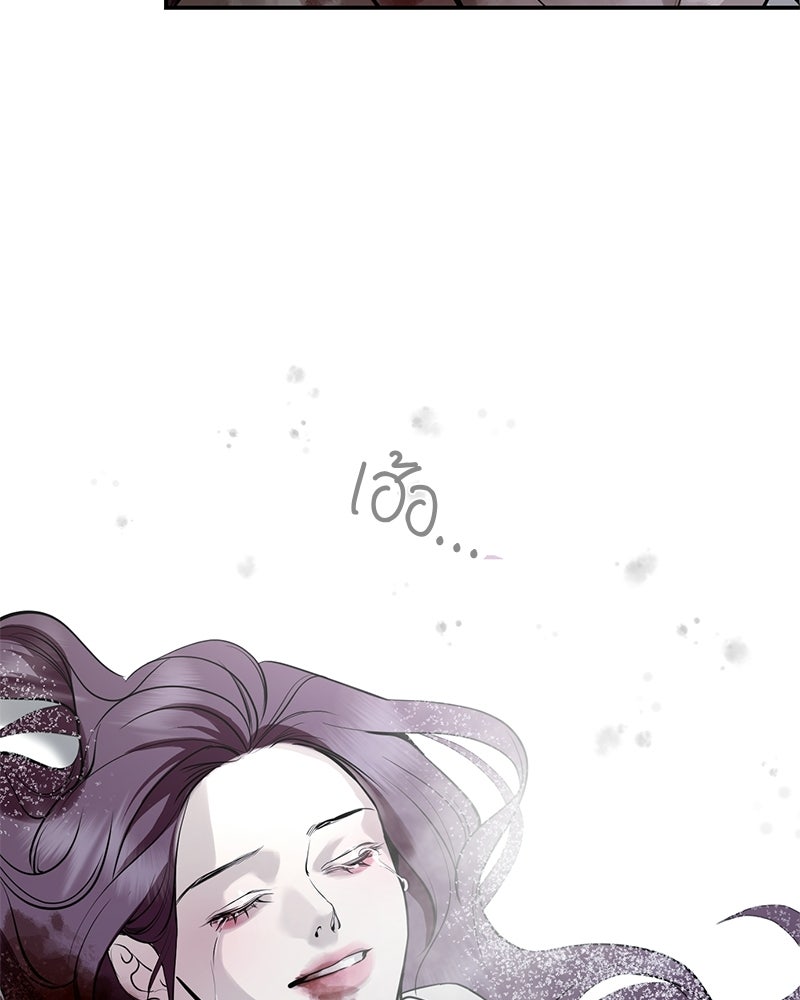 ตำนานเทพธิดาตกสวรรค์ - หน้า 112