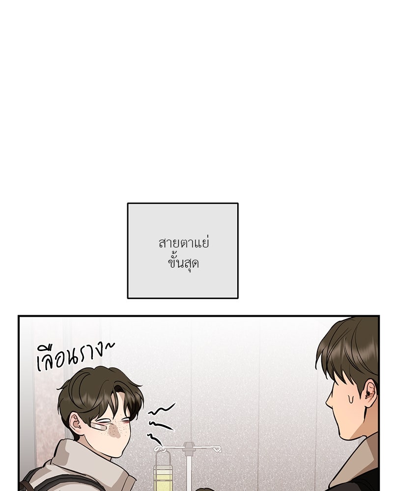 ตำนานเทพธิดาตกสวรรค์ - หน้า 117