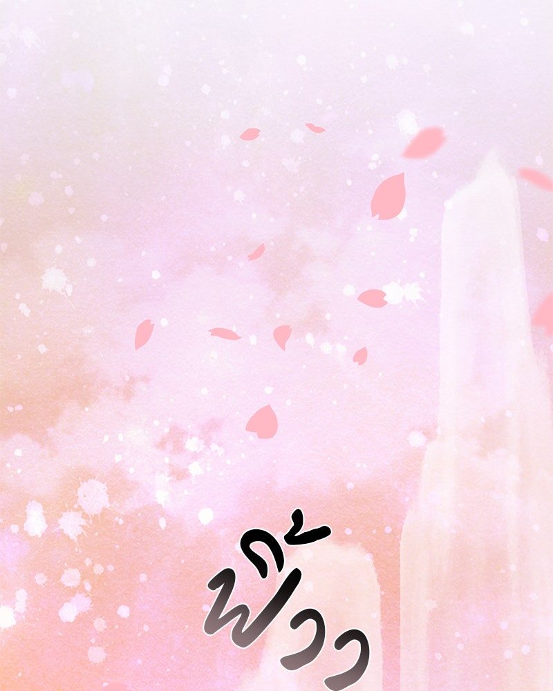 ตำนานเทพธิดาตกสวรรค์ - หน้า 201
