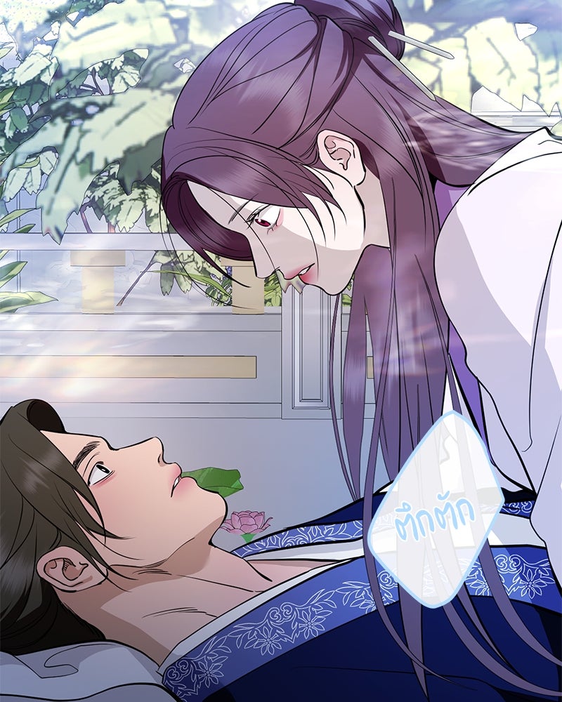 ตำนานเทพธิดาตกสวรรค์ - หน้า 153