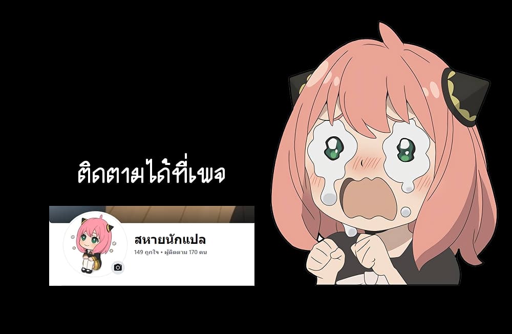 The Nebula’s Civilization - หน้า 50