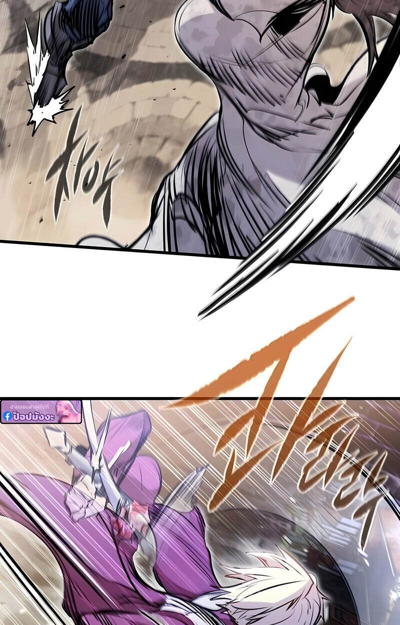 The Regressed Mercenary’s Machinations ตำนานราชาแห่งทหารรับจ้าง - หน้า 39