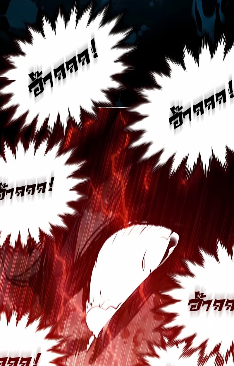 The Regressed Mercenary’s Machinations ตำนานราชาแห่งทหารรับจ้าง - หน้า 64