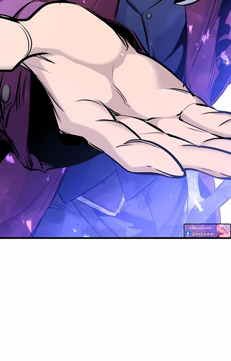 The Regressed Mercenary’s Machinations ตำนานราชาแห่งทหารรับจ้าง - หน้า 8