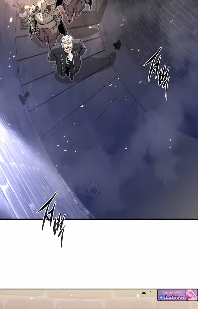 The Regressed Mercenary’s Machinations ตำนานราชาแห่งทหารรับจ้าง - หน้า 84