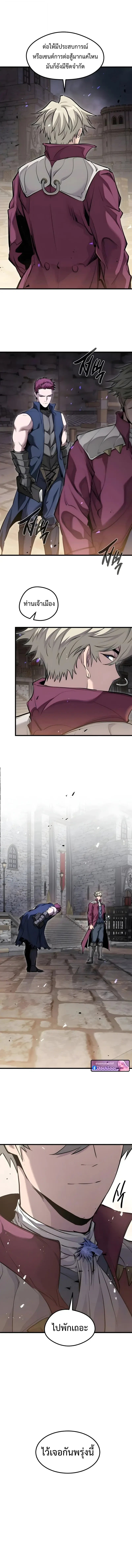 The Regressed Mercenary’s Machinations ตำนานราชาแห่งทหารรับจ้าง - หน้า 8