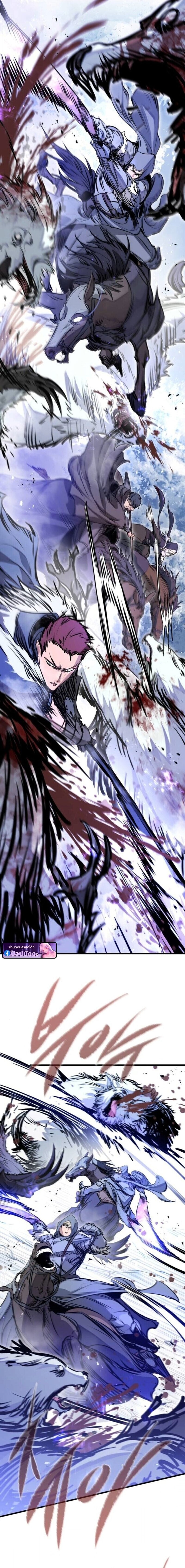 The Regressed Mercenary’s Machinations ตำนานราชาแห่งทหารรับจ้าง - หน้า 5