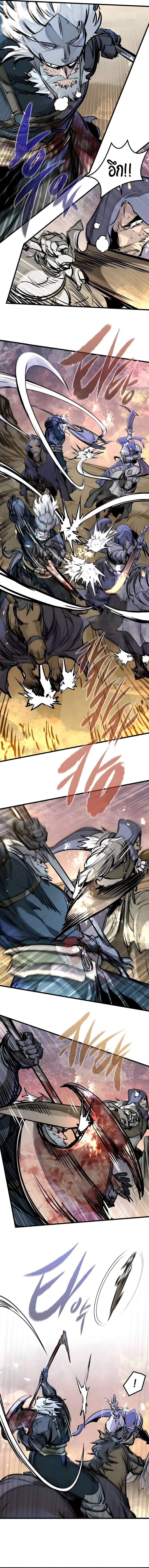 The Regressed Mercenary’s Machinations ตำนานราชาแห่งทหารรับจ้าง - หน้า 2