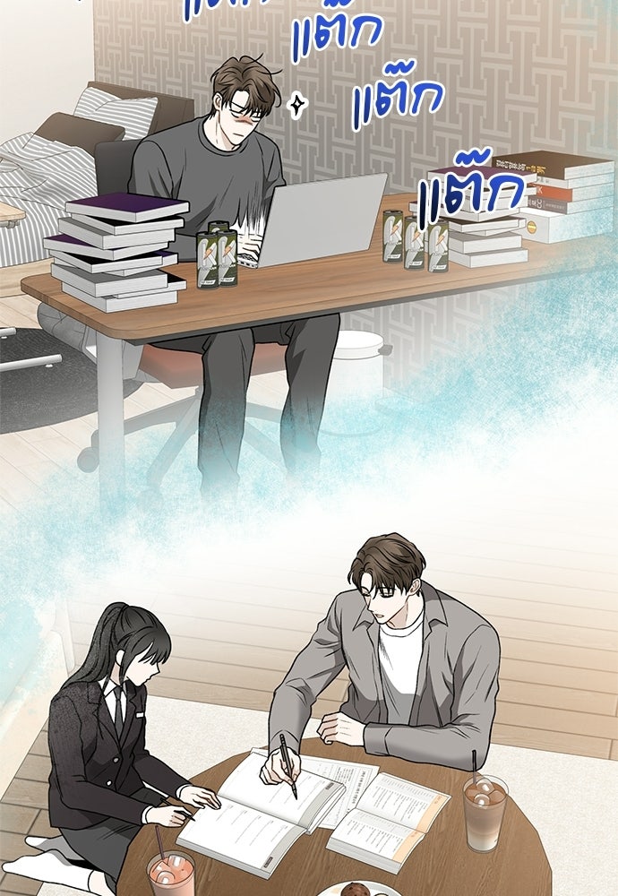 ปลดล็อกพันธนาการรัก [ฉบับสมบูรณ์] - หน้า 40