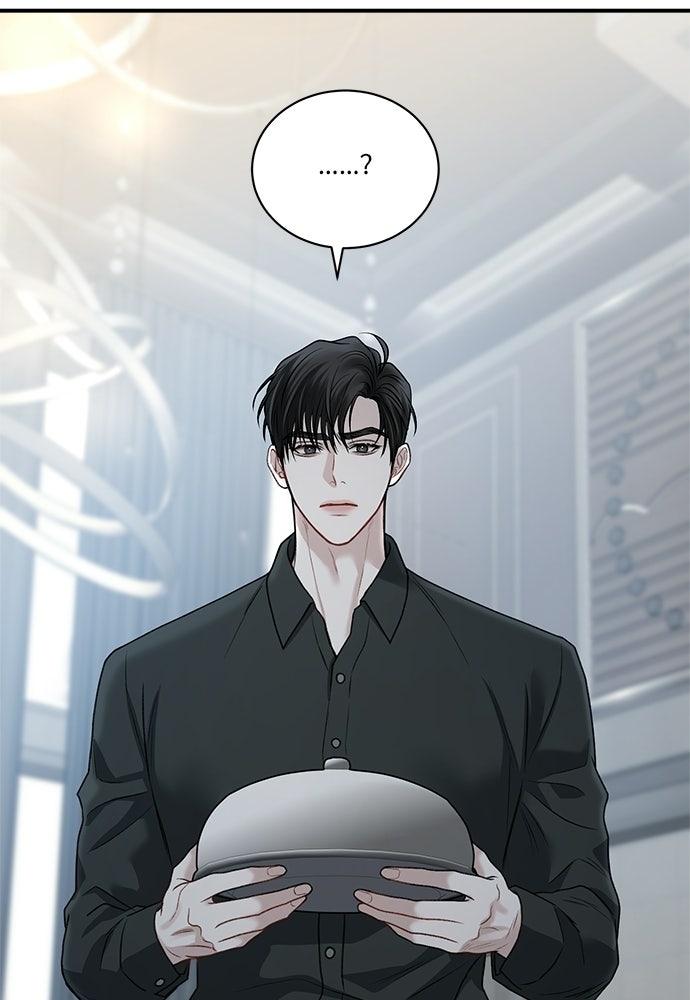 ปลดล็อกพันธนาการรัก [ฉบับสมบูรณ์] - หน้า 4