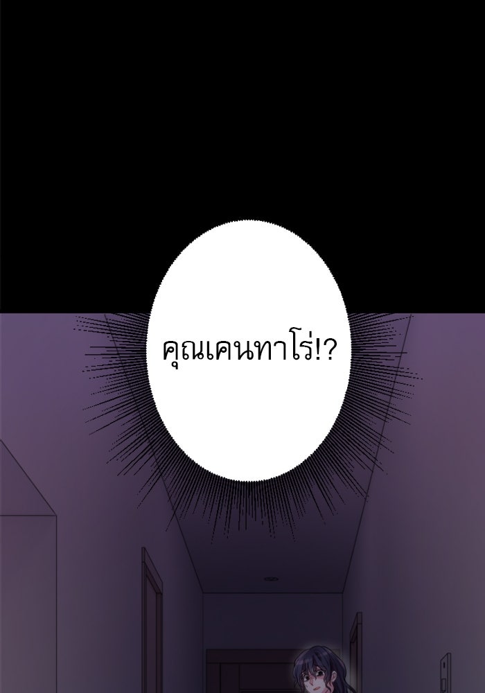 ระบบสมาชิกกิ๊กลับรายเดือน - หน้า 3