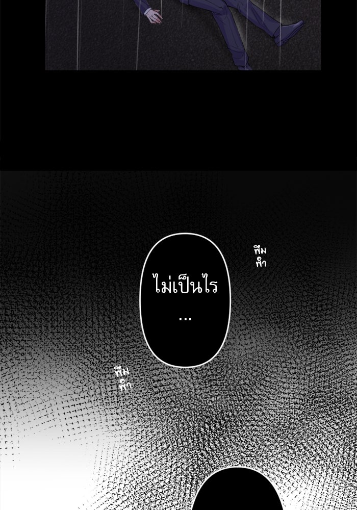 ระบบสมาชิกกิ๊กลับรายเดือน - หน้า 49